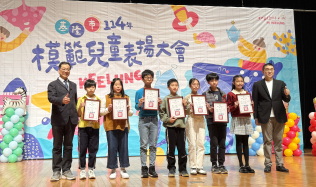 113學年度基隆市模範兒童表揚大會:IMG_6628