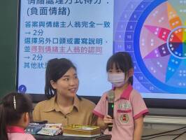 基隆市仁愛國小學生參加華書慈善基金會辦理華書情緒輪轉魔法課:728772_0