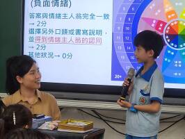 基隆市仁愛國小學生參加華書慈善基金會辦理華書情緒輪轉魔法課:728773_0