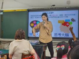 基隆市仁愛國小學生參加華書慈善基金會辦理華書情緒輪轉魔法課:728777_0